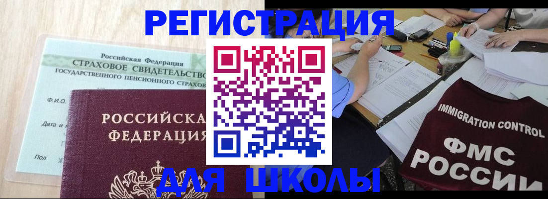 форма 3 в Лодейном Поле