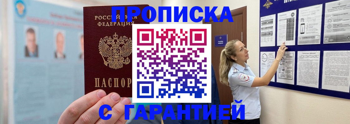 регистрация для школы в Лодейном Поле