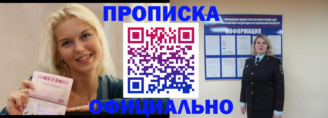 пропишу в квартире в Лодейном Поле